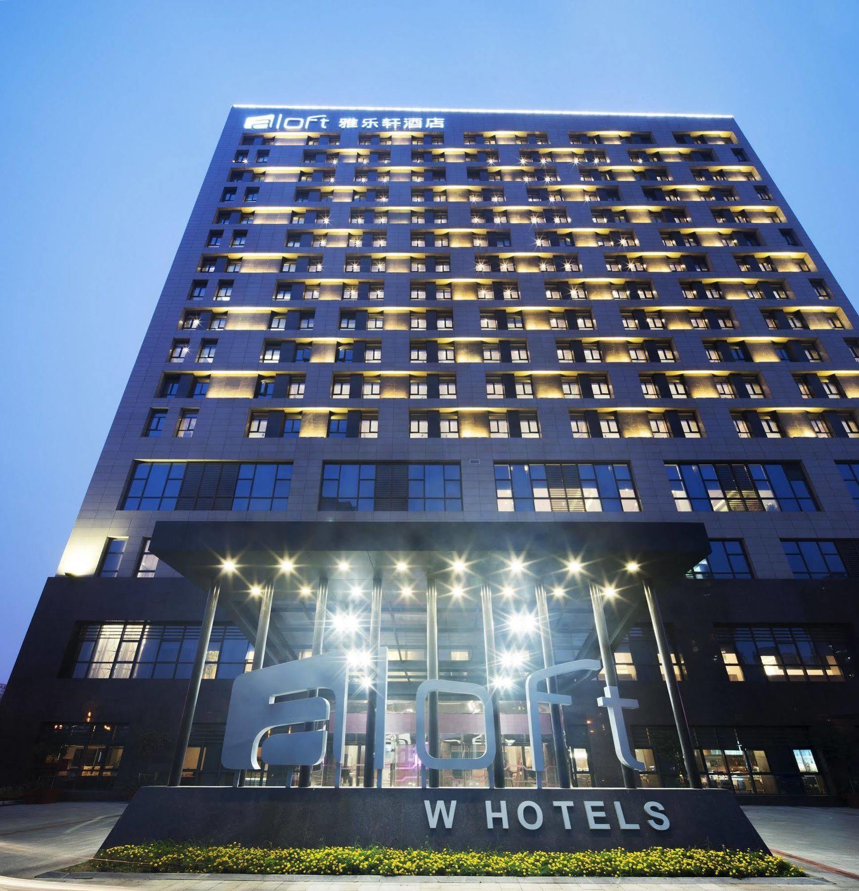 Aloft Yancheng Hotel Yancheng  Exterior photo
