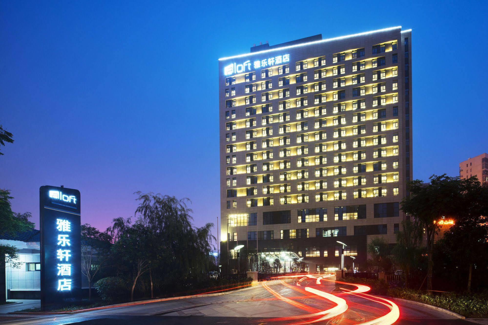 Aloft Yancheng Hotel Yancheng  Exterior photo